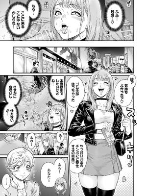 [所帯庵 (あいあん)] アコガレのおねえたま [DL版]_18