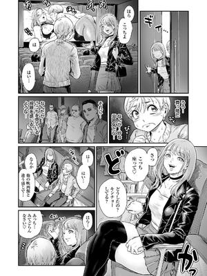 [所帯庵 (あいあん)] アコガレのおねえたま [DL版]_07