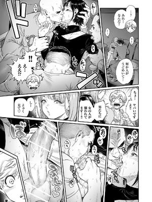 [所帯庵 (あいあん)] アコガレのおねえたま [DL版]_08