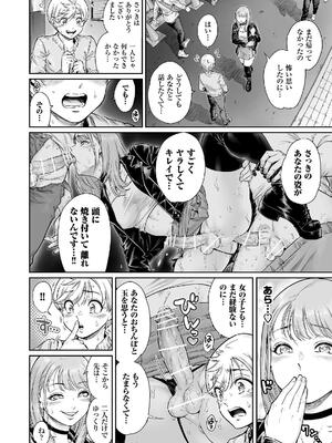 [所帯庵 (あいあん)] アコガレのおねえたま [DL版]_19