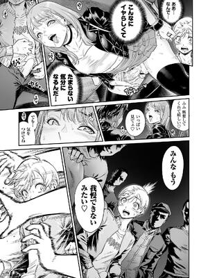 [所帯庵 (あいあん)] アコガレのおねえたま [DL版]_12