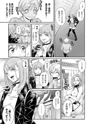[所帯庵 (あいあん)] アコガレのおねえたま [DL版]_06