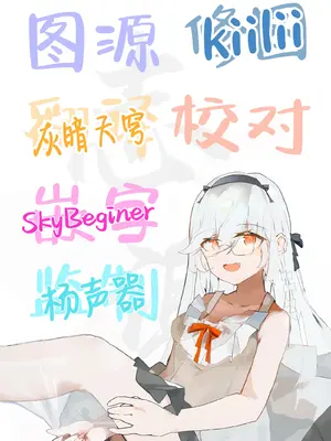 [NikomiC Ramen (日常)] 鬼ノ誘イ (ブルーアーカイブ)｜鬼的诱惑 [白杨汉化组] [DL版]_29