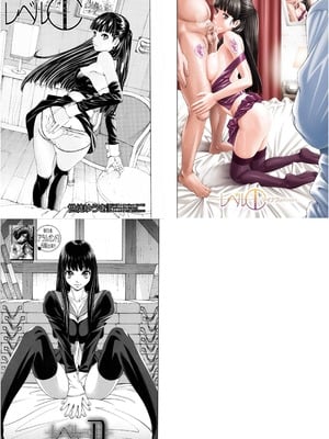 [世徒ゆうき] Level C→C Minus→D 系列合集[無修正]