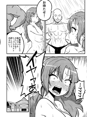 [暇人のいず] 東方筋肉寺 ~ マッスル女苑 VS マッチョおじさん (東方Project)_07