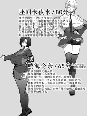[マイカフェ最高 (ウラしあ)] 絶対魔壊ブザマリア 01-03 +便女チートアプリ[中国翻訳][疏碼]_046