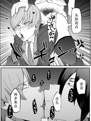 [マイカフェ最高 (ウラしあ)] 絶対魔壊ブザマリア 01-03 +便女チートアプリ[中国翻訳][疏碼]_054