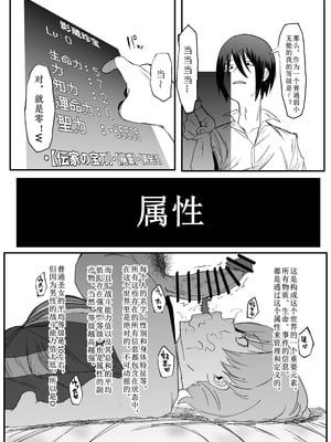 [マイカフェ最高 (ウラしあ)] 絶対魔壊ブザマリア 01-03 +便女チートアプリ[中国翻訳][疏碼]_056