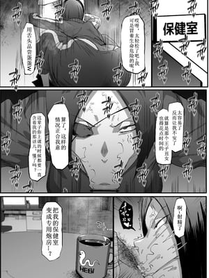 [マイカフェ最高 (ウラしあ)] 絶対魔壊ブザマリア 01-03 +便女チートアプリ[中国翻訳][疏碼]_064