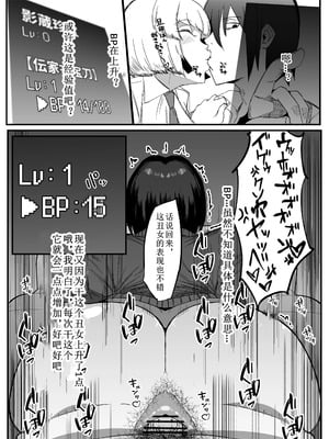 [マイカフェ最高 (ウラしあ)] 絶対魔壊ブザマリア 01-03 +便女チートアプリ[中国翻訳][疏碼]_066