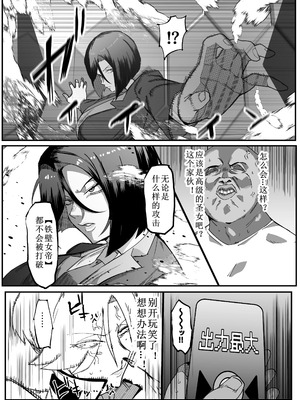 [マイカフェ最高 (ウラしあ)] 絶対魔壊ブザマリア 01-03 +便女チートアプリ[中国翻訳][疏碼]_078