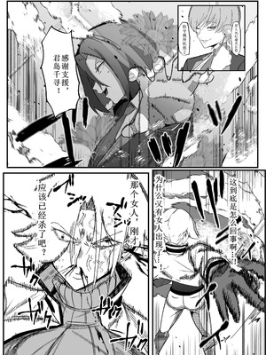 [マイカフェ最高 (ウラしあ)] 絶対魔壊ブザマリア 01-03 +便女チートアプリ[中国翻訳][疏碼]_082