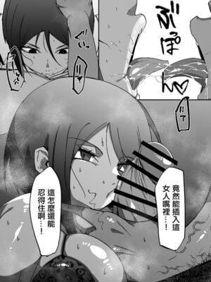 [マイカフェ最高 (ウラしあ)] 絶対魔壊ブザマリア 01-03 +便女チートアプリ[中国翻訳][疏碼]_C016