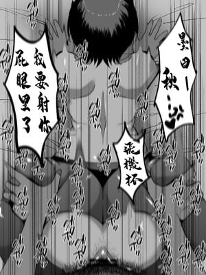 [マイカフェ最高 (ウラしあ)] 絶対魔壊ブザマリア 01-03 +便女チートアプリ[中国翻訳][疏碼]_C025