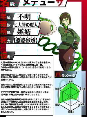 [マイカフェ最高 (ウラしあ)] 絶対魔壊ブザマリア 01-03 +便女チートアプリ[中国翻訳][疏碼]_Z098