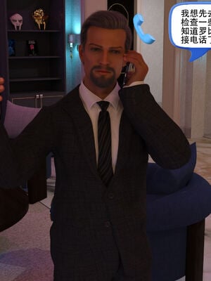 [农妇山泉]盖尔的冒险14_009