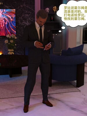 [农妇山泉]盖尔的冒险14_011