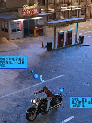 [农妇山泉]盖尔的冒险14_012