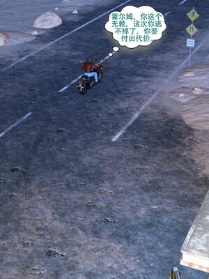 [农妇山泉]盖尔的冒险14_013
