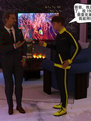 [农妇山泉]盖尔的冒险14_025