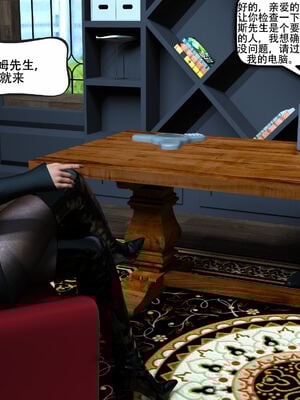 [农妇山泉]盖尔的冒险14_035
