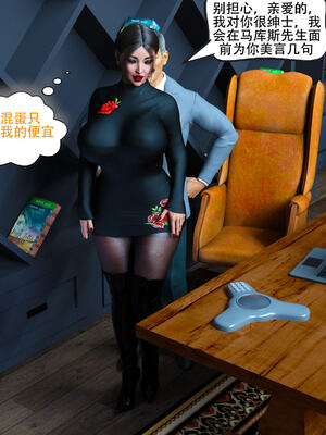 [农妇山泉]盖尔的冒险14_045