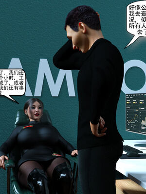 [农妇山泉]盖尔的冒险14_085