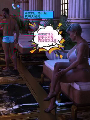 [农妇山泉]盖尔的冒险15_037
