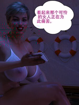 [农妇山泉]盖尔的冒险15_040