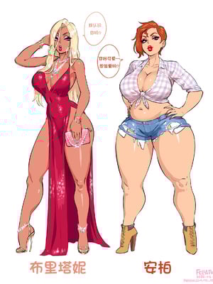 [Fellatrix] 2020 [翻车鱼个人汉化]_2020_06_28_OC_lineup_001_brittany_amber_1_HD