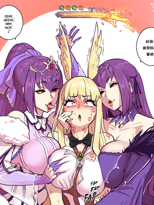 [Fellatrix] 2020 [翻车鱼个人汉化]_2020_08_25_comm_skadi_thrud_HD