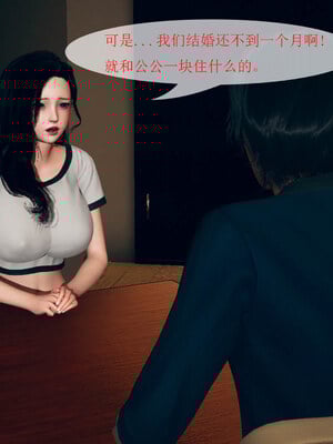 [qmsuzi]新婚01-08(完)_0015