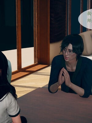 [qmsuzi]新婚01-08(完)_0023