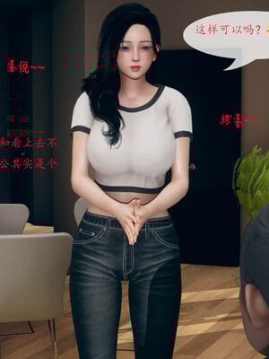 [qmsuzi]新婚01-08(完)_0061