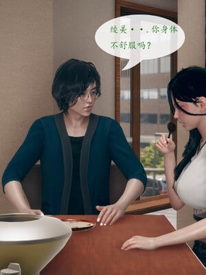 [qmsuzi]新婚01-08(完)_0073
