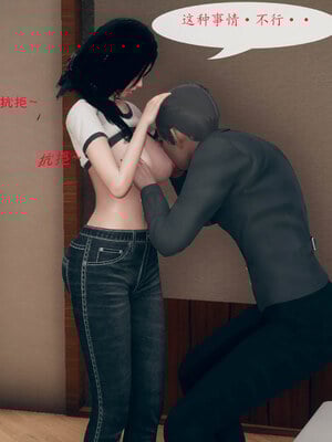 [qmsuzi]新婚01-08(完)_0137
