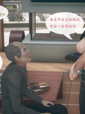 [qmsuzi]新婚01-08(完)_0154
