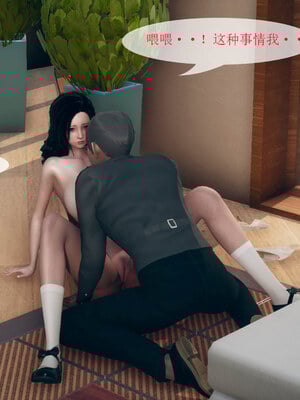 [qmsuzi]新婚01-08(完)_0164