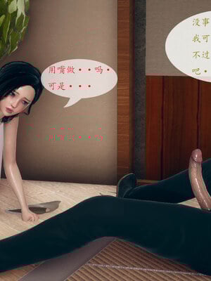 [qmsuzi]新婚01-08(完)_0181