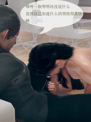 [qmsuzi]新婚01-08(完)_0192