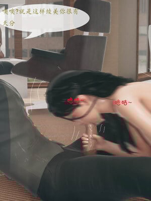 [qmsuzi]新婚01-08(完)_0193