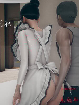 [qmsuzi]新婚01-08(完)_0224