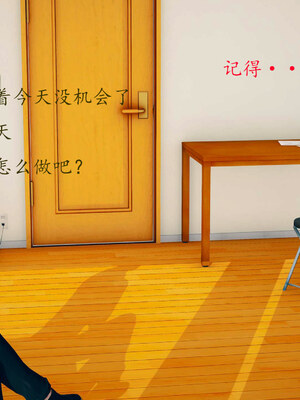 [qmsuzi]新婚01-08(完)_0395