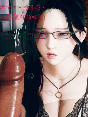 [qmsuzi]新婚01-08(完)_0400