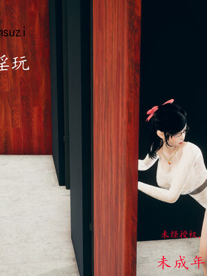 [qmsuzi]新婚01-08(完)_0595