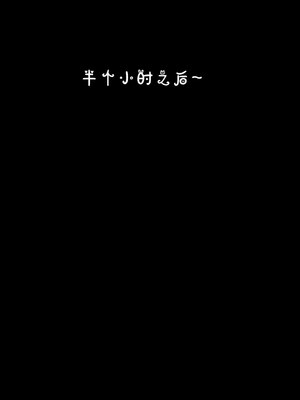 [qmsuzi]新婚01-08(完)_0602