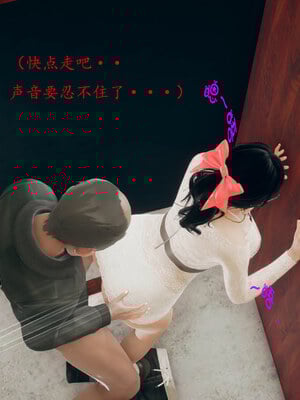 [qmsuzi]新婚01-08(完)_0746