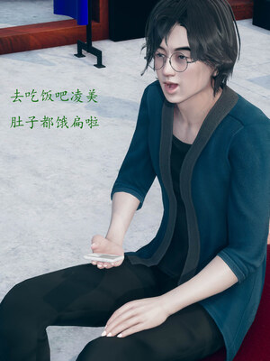 [qmsuzi]新婚01-08(完)_0768