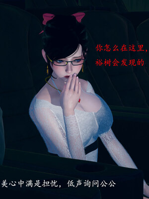 [qmsuzi]新婚01-08(完)_0795