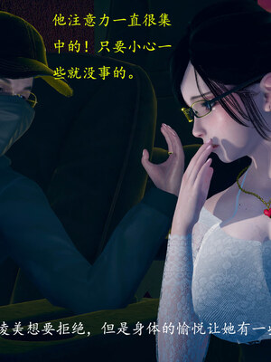[qmsuzi]新婚01-08(完)_0796